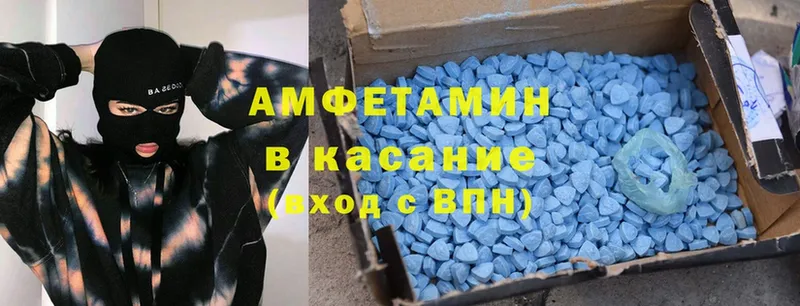 Amphetamine Premium  магазин  наркотиков  Вятские Поляны 