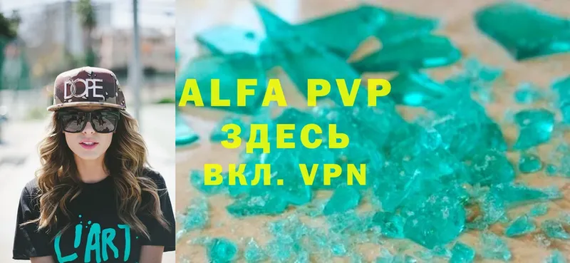 APVP крисы CK  Вятские Поляны 