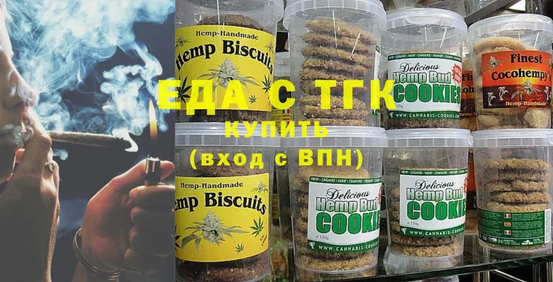 Canna-Cookies конопля  Вятские Поляны 