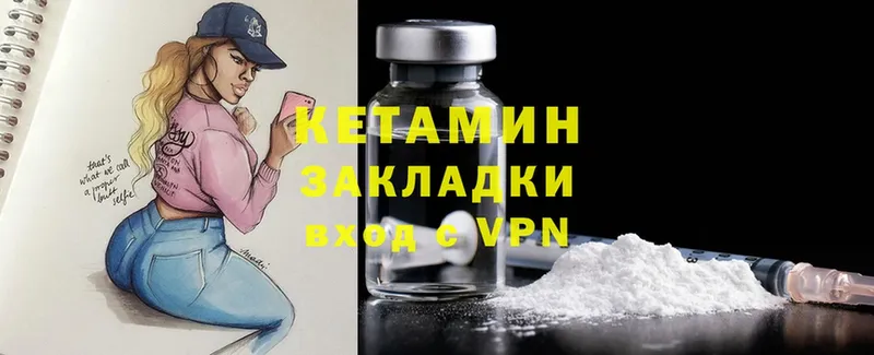 цены   блэк спрут зеркало  Кетамин ketamine  нарко площадка какой сайт  Вятские Поляны 