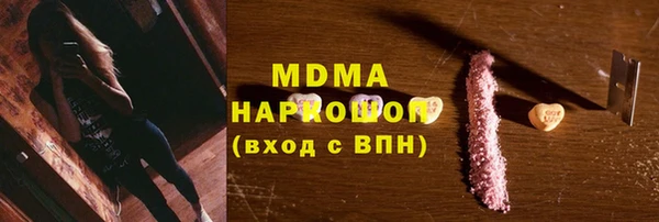 MDMA Богданович