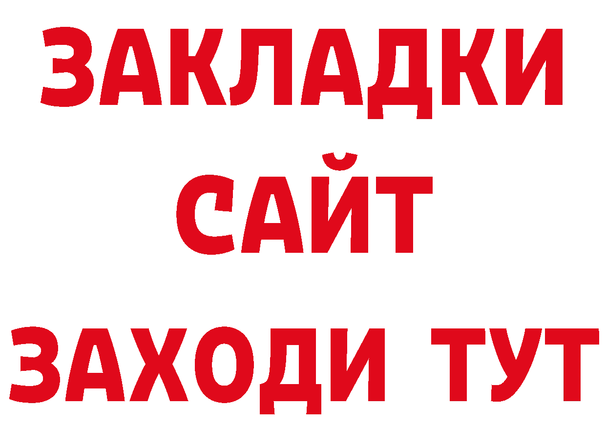 АМФЕТАМИН 97% вход сайты даркнета hydra Вятские Поляны