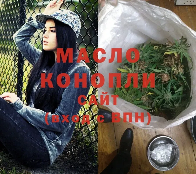 ТГК Wax  Вятские Поляны 